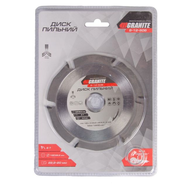 Диск пильный GRANITE 125х22.2 для дерева, твердосплавные напайки, фото , изображение 2 | SNABZHENIE.com.ua