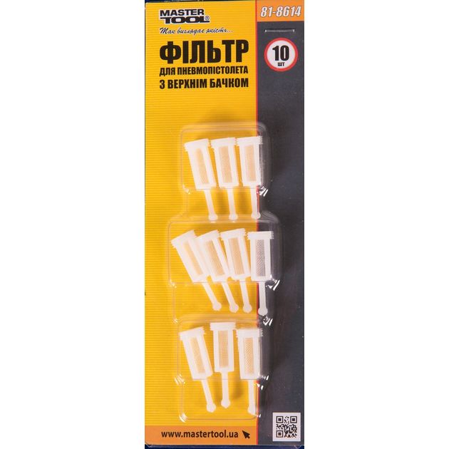 Фильтр для краскопульта MASTERTOOL, набор 10 шт, 81-8614, фото , изображение 2 | SNABZHENIE.com.ua Фильтр для краскопульта MASTERTOOL, набор 10 шт, 81-8614, фото , изображение 2 | SNABZHENIE.com.ua