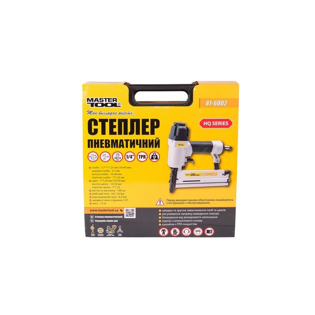 Пневматический степлер MASTERTOOL 2в1, скоба 5.7х1х1.25 мм, гвоздь 1х1.25 мм, фото , изображение 5 | SNABZHENIE.com.ua Пневматический степлер MASTERTOOL 2в1, скоба 5.7х1х1.25 мм, гвоздь 1х1.25 мм, фото , изображение 5 | SNABZHENIE.com.ua