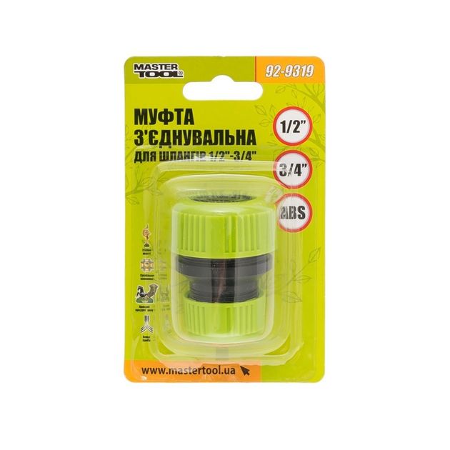 Муфта з'єднувальна MASTERTOOL для шланга 1/2-3/4 92-9319, фото , зображення 3 | SNABZHENIE.com.ua Муфта з'єднувальна MASTERTOOL для шланга 1/2-3/4 92-9319, фото , зображення 3 | SNABZHENIE.com.ua