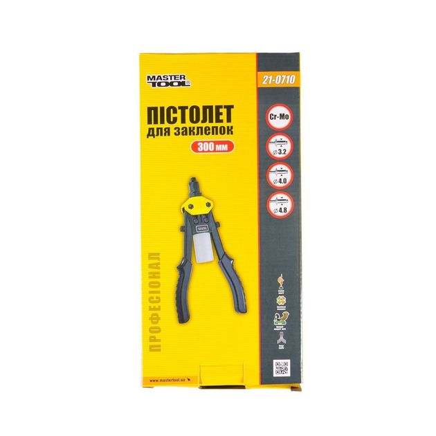 Пистолет заклепочный MASTERTOOL ПРОФИ двуручный 300 мм 21-0710, фото , изображение 3 | SNABZHENIE.com.ua Пистолет заклепочный MASTERTOOL ПРОФИ двуручный 300 мм 21-0710, фото , изображение 3 | SNABZHENIE.com.ua