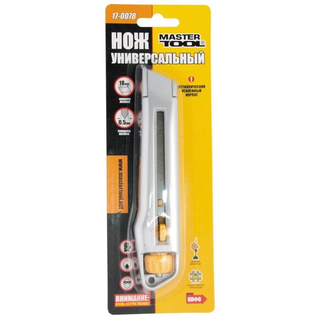 Нож MASTERTOOL 18 мм с металлическим двойным фиксатором 17-0078, фото , изображение 2 | SNABZHENIE.com.ua Нож MASTERTOOL 18 мм с металлическим двойным фиксатором 17-0078, фото , изображение 2 | SNABZHENIE.com.ua