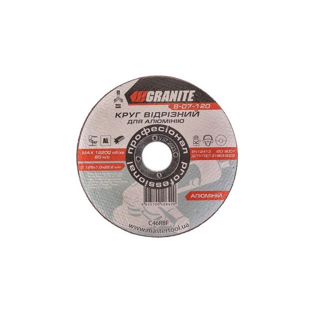Диск отрезной абразивный для алюминия GRANITE 125 мм 8-07-120, фото  | SNABZHENIE.com.ua