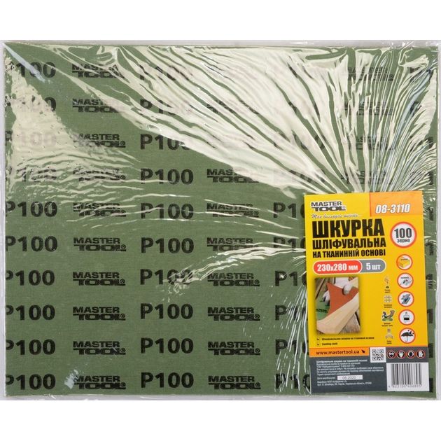 Шкурка шлифовальна на тканевій основі MASTERTOOL Р100 230х280 мм 5 шт 08-3110, фото , зображення 2 | SNABZHENIE.com.ua Шкурка шлифовальна на тканевій основі MASTERTOOL Р100 230х280 мм 5 шт 08-3110, фото , зображення 2 | SNABZHENIE.com.ua