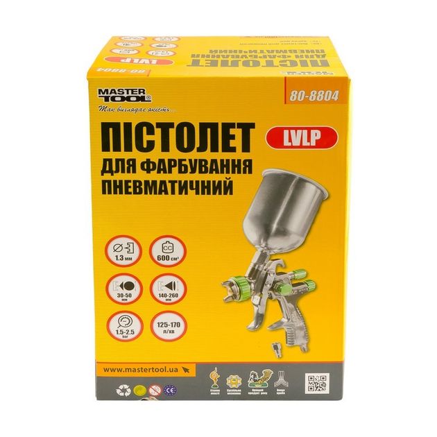 Краскопульт MASTERTOOL LVLP 600 мл, алюминий, 1.3 мм, 125-170 л/мин, фото , изображение 2 | SNABZHENIE.com.ua Краскопульт MASTERTOOL LVLP 600 мл, алюминий, 1.3 мм, 125-170 л/мин, фото , изображение 2 | SNABZHENIE.com.ua