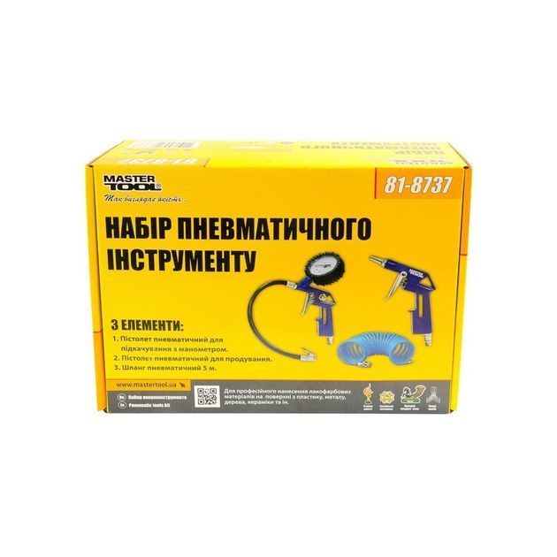 Набор пневмоинструмента MASTERTOOL 3 шт KIT 81-8737, фото , изображение 5 | SNABZHENIE.com.ua Набор пневмоинструмента MASTERTOOL 3 шт KIT 81-8737, фото , изображение 5 | SNABZHENIE.com.ua