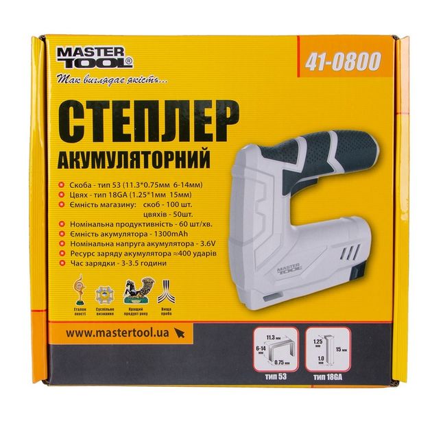 Аккумуляторный степлер MASTERTOOL 6-14 мм, гвоздь 15 мм, 41-0800, фото , изображение 3 | SNABZHENIE.com.ua Аккумуляторный степлер MASTERTOOL 6-14 мм, гвоздь 15 мм, 41-0800, фото , изображение 3 | SNABZHENIE.com.ua