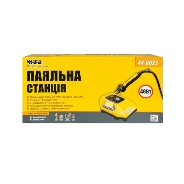 Станция паяльная MASTERTOOL 48 Вт 44-0022, фото , изображение 3 | SNABZHENIE.com.ua Станция паяльная MASTERTOOL 48 Вт 44-0022, фото , изображение 3 | SNABZHENIE.com.ua
