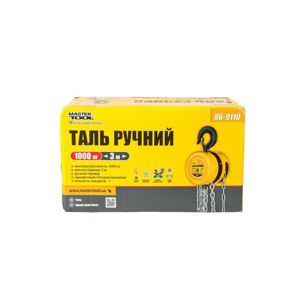 Таль ручний MASTERTOOL 1 т, довжина ланцюга 3 м, круглий блок 86-9110, фото , зображення 3 | SNABZHENIE.com.ua