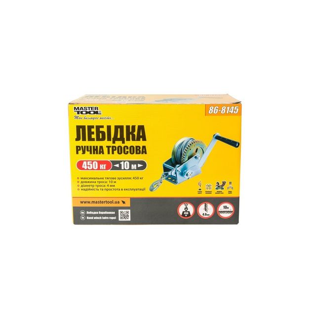 Лебідка барабанна MASTERTOOL 454 кг трос 10 м 86-8145, фото , зображення 4 | SNABZHENIE.com.ua Лебідка барабанна MASTERTOOL 454 кг трос 10 м 86-8145, фото , зображення 4 | SNABZHENIE.com.ua