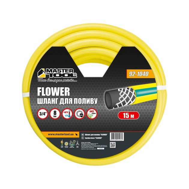 Шланг для полива MASTERTOOL FLOWER 3/4 15 м жовтий 92-1040, фото , зображення 2 | SNABZHENIE.com.ua Шланг для полива MASTERTOOL FLOWER 3/4 15 м жовтий 92-1040, фото , зображення 2 | SNABZHENIE.com.ua