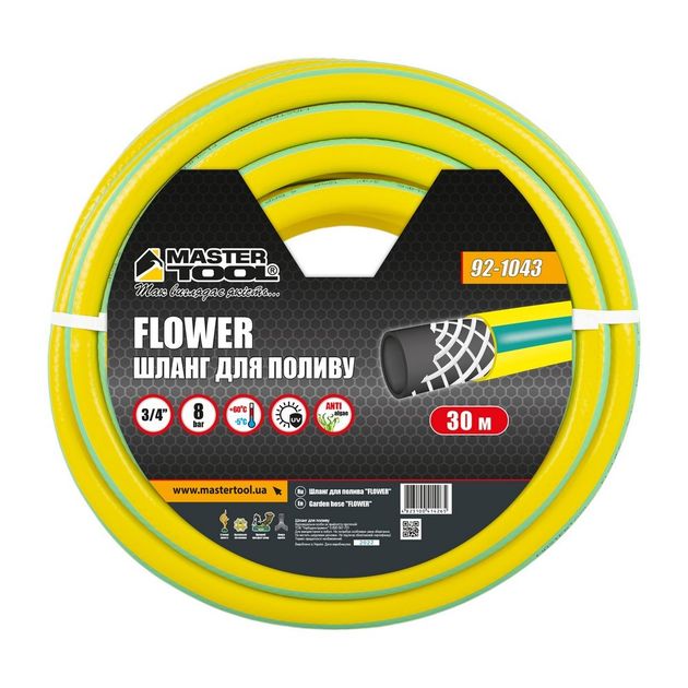 Шланг поливочный MASTERTOOL FLOWER 3/4" 30 м, желтый, фото , изображение 2 | SNABZHENIE.com.ua Шланг поливочный MASTERTOOL FLOWER 3/4" 30 м, желтый, фото , изображение 2 | SNABZHENIE.com.ua