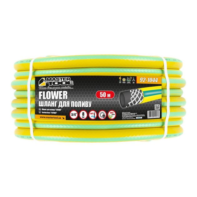 Шланг поливочный MASTERTOOL FLOWER 3/4" 50 м, желтый, фото , изображение 2 | SNABZHENIE.com.ua Шланг поливочный MASTERTOOL FLOWER 3/4" 50 м, желтый, фото , изображение 2 | SNABZHENIE.com.ua