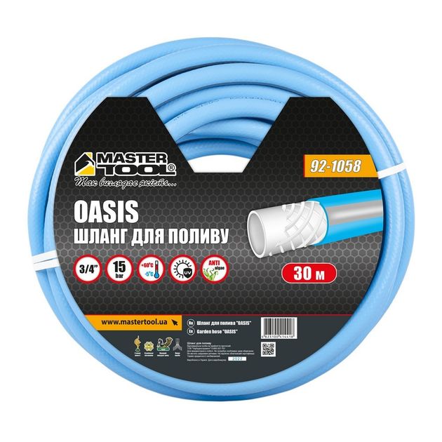 Шланг поливочный MASTERTOOL OASIS 3/4" 30 м голубой 92-1058, фото , изображение 2 | SNABZHENIE.com.ua Шланг поливочный MASTERTOOL OASIS 3/4" 30 м голубой 92-1058, фото , изображение 2 | SNABZHENIE.com.ua