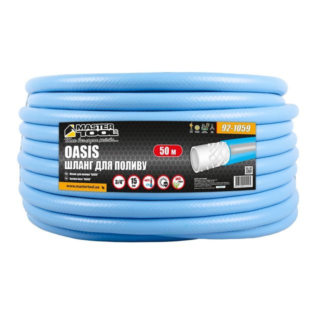 Шланг для полива MASTERTOOL OASIS 3/4" 50 м голубой 92-1059, фото , изображение 2 | SNABZHENIE.com.ua Шланг для полива MASTERTOOL OASIS 3/4" 50 м голубой 92-1059, фото , изображение 2 | SNABZHENIE.com.ua