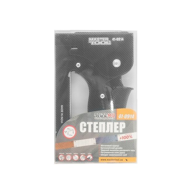 Степлер рессорный MASTERTOOL для скоб 4-14 мм, регулировка удара, фото , изображение 4 | SNABZHENIE.com.ua Степлер рессорный MASTERTOOL для скоб 4-14 мм, регулировка удара, фото , изображение 4 | SNABZHENIE.com.ua