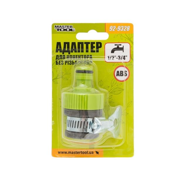 Адаптер для коннектора MASTERTOOL без різьби під кран 1/2-3/4 92-9328, фото , зображення 3 | SNABZHENIE.com.ua Адаптер для коннектора MASTERTOOL без різьби під кран 1/2-3/4 92-9328, фото , зображення 3 | SNABZHENIE.com.ua