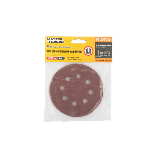 Круг шлифовальный MASTERTOOL 125 мм, 8 отверстий, зерно 80, 5 шт, фото , изображение 4 | SNABZHENIE.com.ua Круг шлифовальный MASTERTOOL 125 мм, 8 отверстий, зерно 80, 5 шт, фото , изображение 4 | SNABZHENIE.com.ua