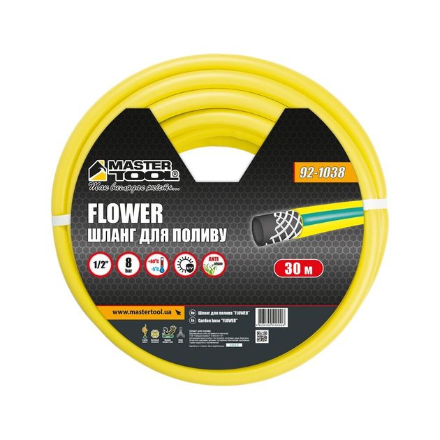 Шланг для поливу MASTERTOOL FLOWER 1/2 30 м жовтий 92-1038, фото , зображення 2 | SNABZHENIE.com.ua Шланг для поливу MASTERTOOL FLOWER 1/2 30 м жовтий 92-1038, фото , зображення 2 | SNABZHENIE.com.ua