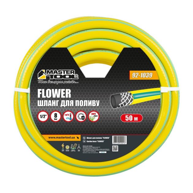 Шланг для поливу MASTERTOOL FLOWER 1/2" 50 м жовтий 92-1039, фото , зображення 2 | SNABZHENIE.com.ua Шланг для поливу MASTERTOOL FLOWER 1/2" 50 м жовтий 92-1039, фото , зображення 2 | SNABZHENIE.com.ua