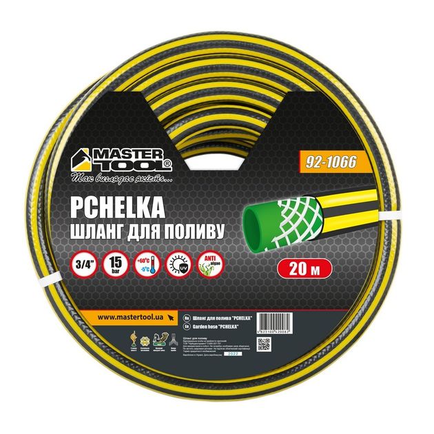 Шланг поливочный MASTERTOOL 3/4" 20 м черно-желтый 92-1066, фото , изображение 2 | SNABZHENIE.com.ua Шланг поливочный MASTERTOOL 3/4" 20 м черно-желтый 92-1066, фото , изображение 2 | SNABZHENIE.com.ua