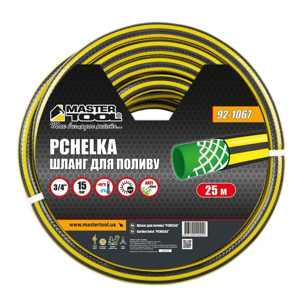 Шланг для полива MASTERTOOL 3/4" 25 м черно-желтый 92-1067, фото , изображение 2 | SNABZHENIE.com.ua Шланг для полива MASTERTOOL 3/4" 25 м черно-желтый 92-1067, фото , изображение 2 | SNABZHENIE.com.ua
