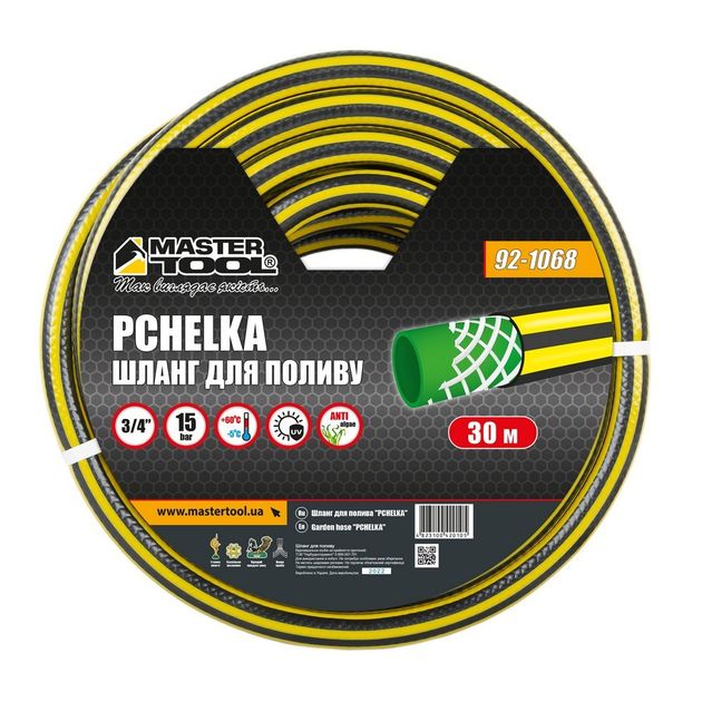 Шланг для поливу MASTERTOOL PCHELKA 3/4 30 м чорний-жовтий 92-1068, фото , зображення 2 | SNABZHENIE.com.ua Шланг для поливу MASTERTOOL PCHELKA 3/4 30 м чорний-жовтий 92-1068, фото , зображення 2 | SNABZHENIE.com.ua