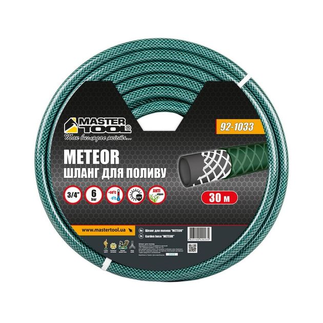 Шланг для поливу MASTERTOOL METEOR 3/4 30 м зелений 92-1033, фото , зображення 2 | SNABZHENIE.com.ua Шланг для поливу MASTERTOOL METEOR 3/4 30 м зелений 92-1033, фото , зображення 2 | SNABZHENIE.com.ua