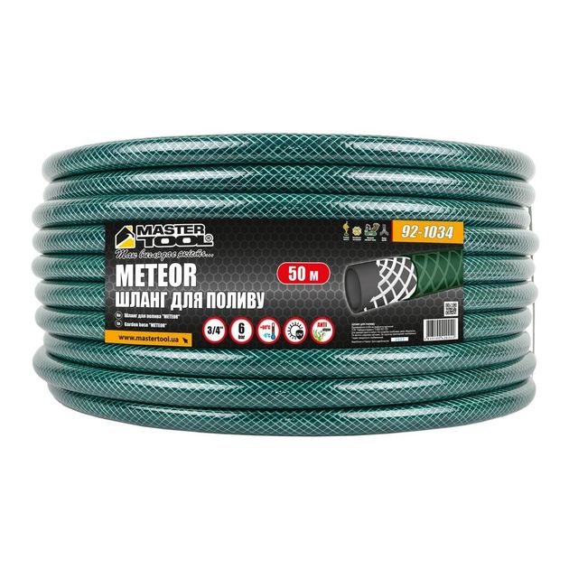 Шланг поливочный MASTERTOOL METEOR 3/4" 50 м зеленый 92-1034, фото , изображение 2 | SNABZHENIE.com.ua Шланг поливочный MASTERTOOL METEOR 3/4" 50 м зеленый 92-1034, фото , изображение 2 | SNABZHENIE.com.ua