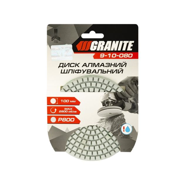 Гибкий алмазный шлифовальный диск GRANITE 100 мм P800 на липучке, фото , изображение 3 | SNABZHENIE.com.ua Гибкий алмазный шлифовальный диск GRANITE 100 мм P800 на липучке, фото , изображение 3 | SNABZHENIE.com.ua