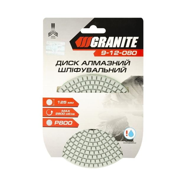 Гибкий алмазный шлифовальный диск GRANITE 125 мм P800 на липучке, фото , изображение 3 | SNABZHENIE.com.ua Гибкий алмазный шлифовальный диск GRANITE 125 мм P800 на липучке, фото , изображение 3 | SNABZHENIE.com.ua