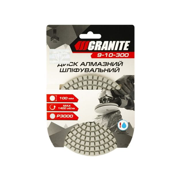 Диск алмазний шліфувальний гнучкий GRANITE ?100 мм P3000 на липучці 1400 об/хв 9-10-300, фото , зображення 3 | SNABZHENIE.com.ua Диск алмазний шліфувальний гнучкий GRANITE ?100 мм P3000 на липучці 1400 об/хв 9-10-300, фото , зображення 3 | SNABZHENIE.com.ua