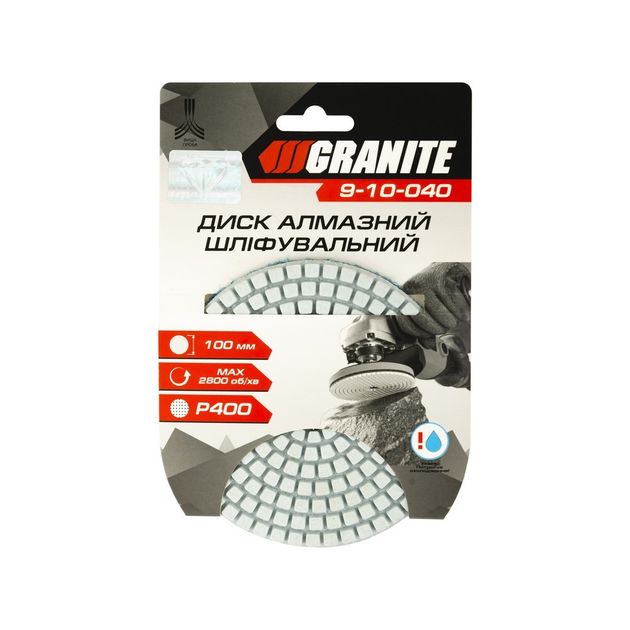 Диск шлифовальный алмазный гибкий GRANITE 100 мм P400 на липучке, фото , изображение 3 | SNABZHENIE.com.ua Диск шлифовальный алмазный гибкий GRANITE 100 мм P400 на липучке, фото , изображение 3 | SNABZHENIE.com.ua