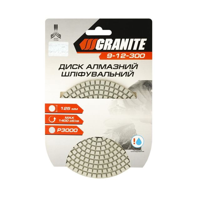 Диск алмазний шліфувальний гнучкий GRANITE 125 мм P3000 на липучці 1400 об/хв 9-12-300, фото , зображення 3 | SNABZHENIE.com.ua Диск алмазний шліфувальний гнучкий GRANITE 125 мм P3000 на липучці 1400 об/хв 9-12-300, фото , зображення 3 | SNABZHENIE.com.ua