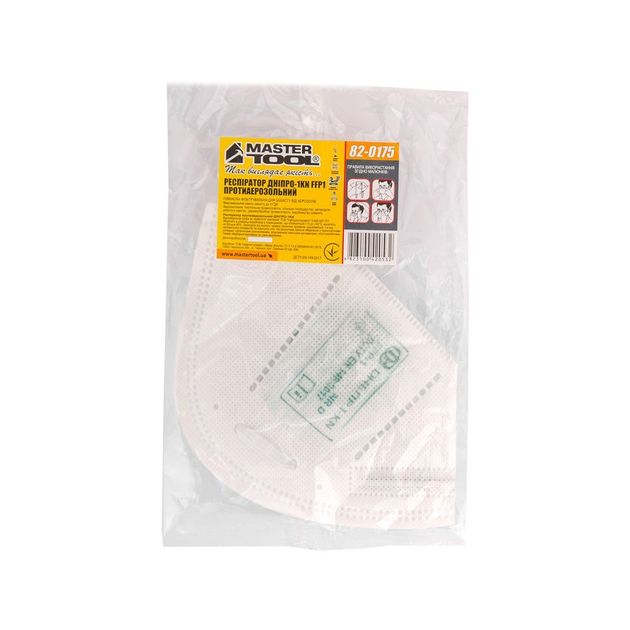 Респиратор MASTERTOOL ДНЕПР-1КN FFP1 с клапаном 82-0175, фото , изображение 2 | SNABZHENIE.com.ua Респиратор MASTERTOOL ДНЕПР-1КN FFP1 с клапаном 82-0175, фото , изображение 2 | SNABZHENIE.com.ua