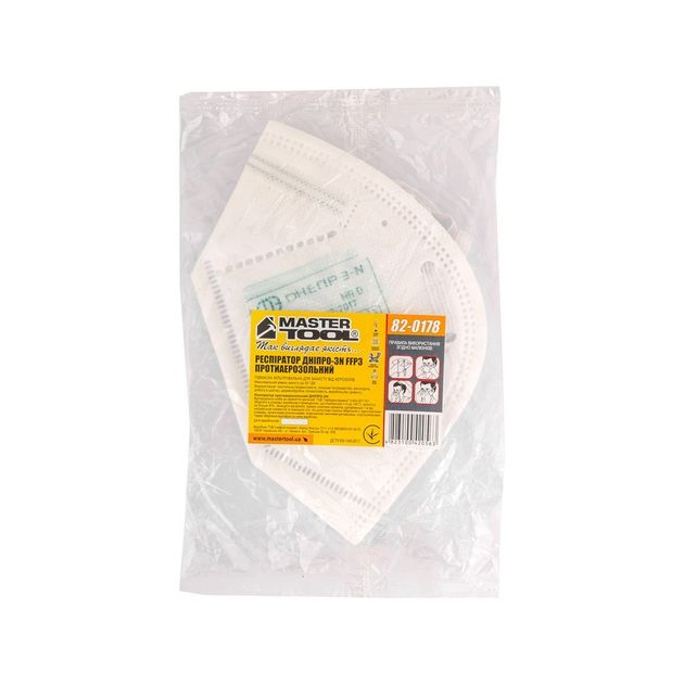Респиратор MASTERTOOL ДНЕПР-3N FFP3 50 ПДК 82-0178, фото , изображение 2 | SNABZHENIE.com.ua