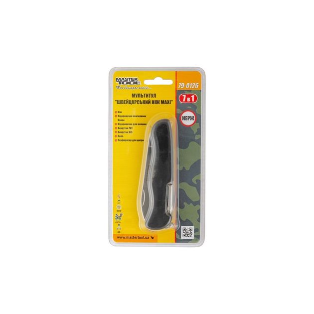 Мультитул MASTERTOOL Швейцарский нож MAXI 7в1, пласт. ручка, фото , изображение 5 | SNABZHENIE.com.ua Мультитул MASTERTOOL Швейцарский нож MAXI 7в1, пласт. ручка, фото , изображение 5 | SNABZHENIE.com.ua