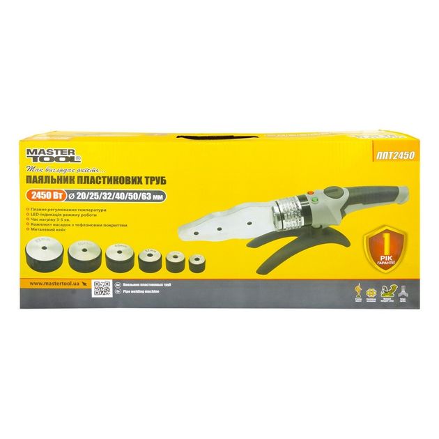 Паяльник для пластикових труб MASTERTOOL 20-63 мм 2450Вт/220V/50Hz 0-300°С IP44, LED-індикація, мет. кейс/акс, фото , зображення 8 | SNABZHENIE.com.ua Паяльник для пластикових труб MASTERTOOL 20-63 мм 2450Вт/220V/50Hz 0-300°С IP44, LED-індикація, мет. кейс/акс, фото , зображення 8 | SNABZHENIE.com.ua