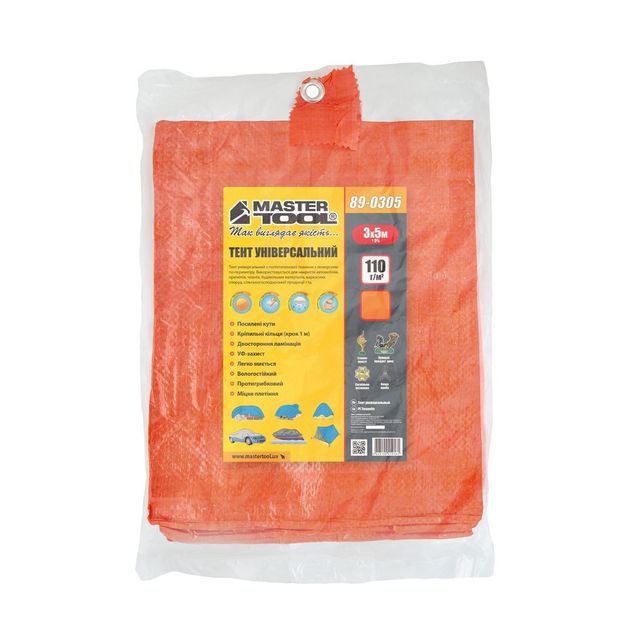 Тент MASTERTOOL 3х5 м 110 г/м² оранжевий 89-0305, фото , зображення 3 | SNABZHENIE.com.ua