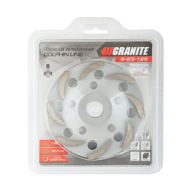 Алмазная торцевая фреза GRANITE DOLPHIN LINE 125х22.2 мм 12500 об/мин, фото , изображение 2 | SNABZHENIE.com.ua