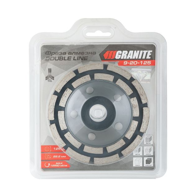 Фреза алмазна торцева для каменю GRANITE DOUBLE LINE 125х22.2 мм 12500 об/хв 9-20-125, фото , зображення 2 | SNABZHENIE.com.ua