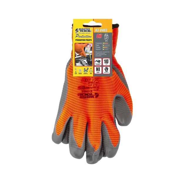 Перчатки трикотажные бесшовные с нитриловым покрытием 10, оранжево-серые, фото , изображение 2 | SNABZHENIE.com.ua Перчатки трикотажные бесшовные с нитриловым покрытием 10, оранжево-серые, фото , изображение 2 | SNABZHENIE.com.ua