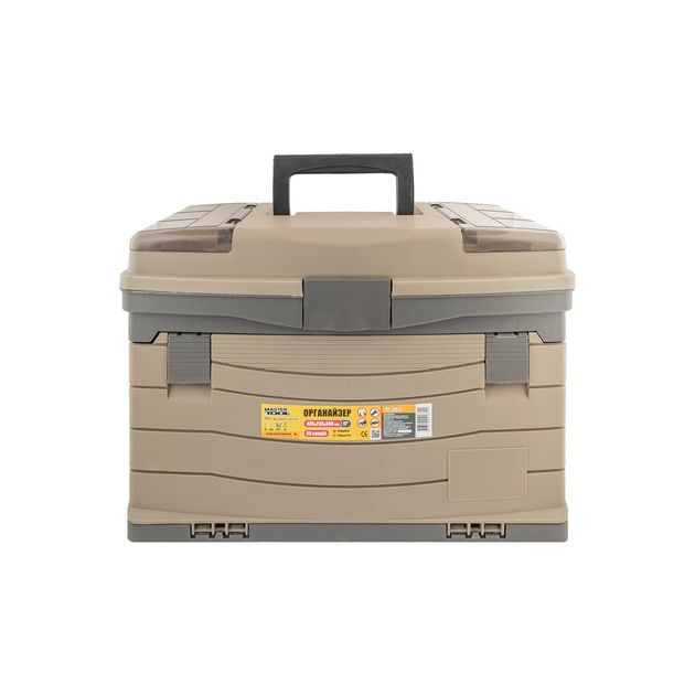 Органайзер MASTERTOOL 4 ящика, 65 секций, 79-2071, фото  | SNABZHENIE.com.ua