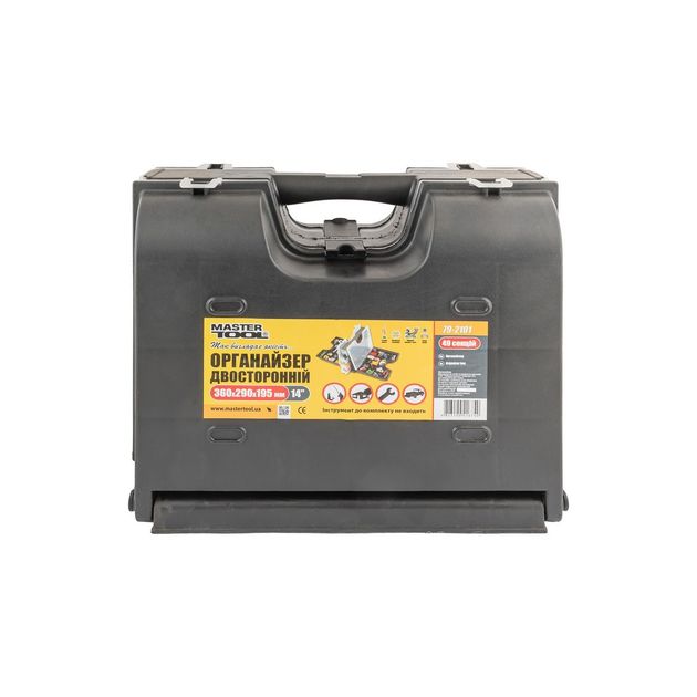 Двусторонний органайзер MASTERTOOL с ручкой 49 секций 79-2101, фото  | SNABZHENIE.com.ua