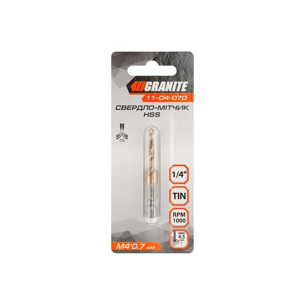 Сверло-метчик GRANITE HSS M4x0.7 мм DIN338, фото , изображение 4 | SNABZHENIE.com.ua