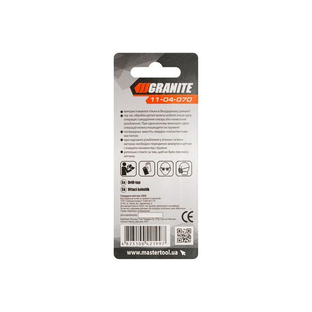 Сверло-метчик GRANITE HSS M4x0.7 мм DIN338, фото , изображение 5 | SNABZHENIE.com.ua