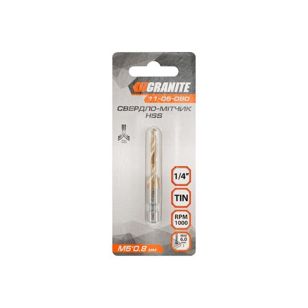 Сверло-метчик GRANITE HSS M5х0.8 мм DIN338, фото , изображение 4 | SNABZHENIE.com.ua