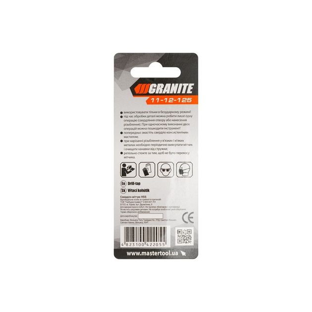Сверло-метчик GRANITE HSS M12x1.25 мм DIN338 11-12-125, фото , изображение 5 | SNABZHENIE.com.ua