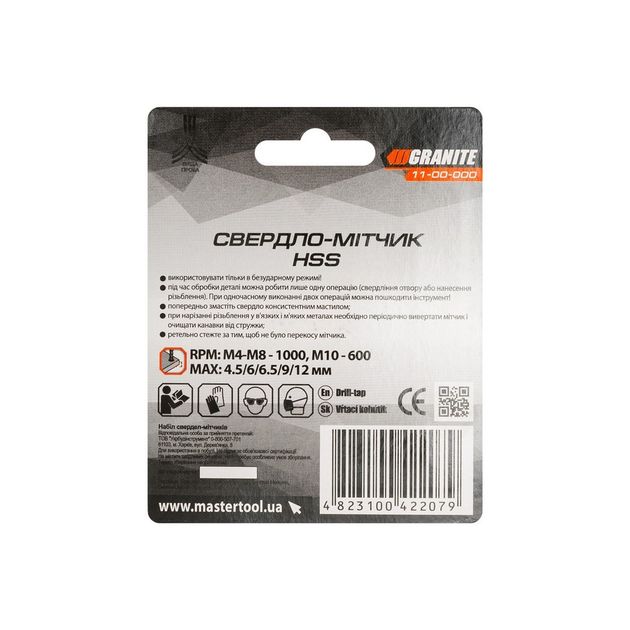 Набор сверл-метчиков GRANITE HSS M4-M10, DIN338, 5 размеров, фото , изображение 8 | SNABZHENIE.com.ua