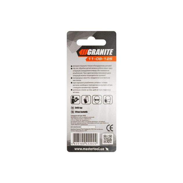 Сверло-метчик GRANITE HSS M8x1.25 мм DIN338 11-08-125, фото , зображення 5 | SNABZHENIE.com.ua